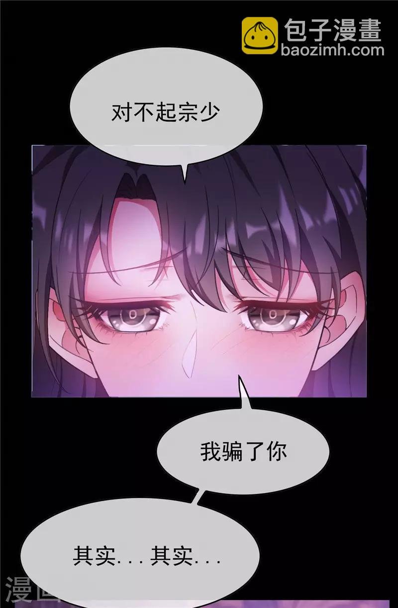 第47话 火箭发射