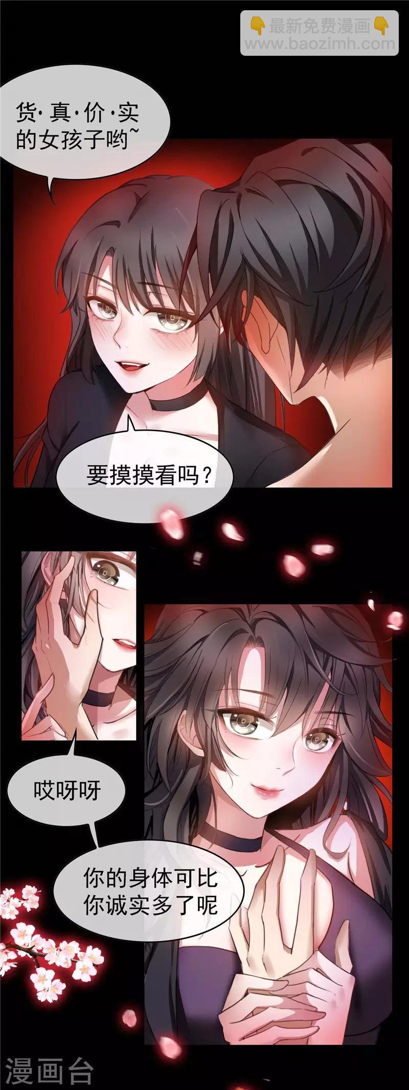 第47话 火箭发射