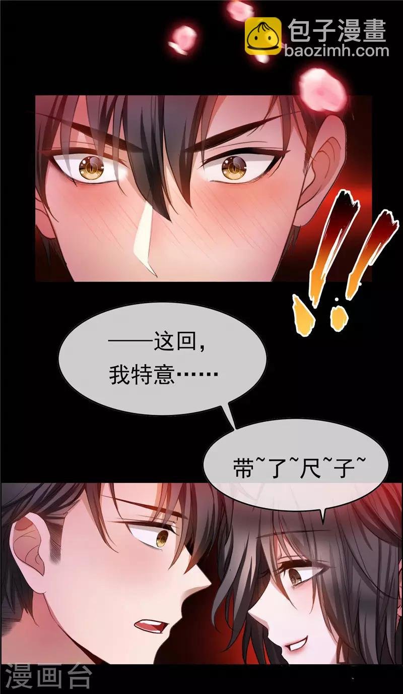 第47话 火箭发射