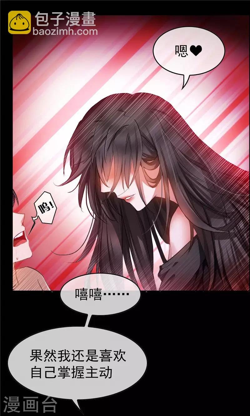 第47话 火箭发射