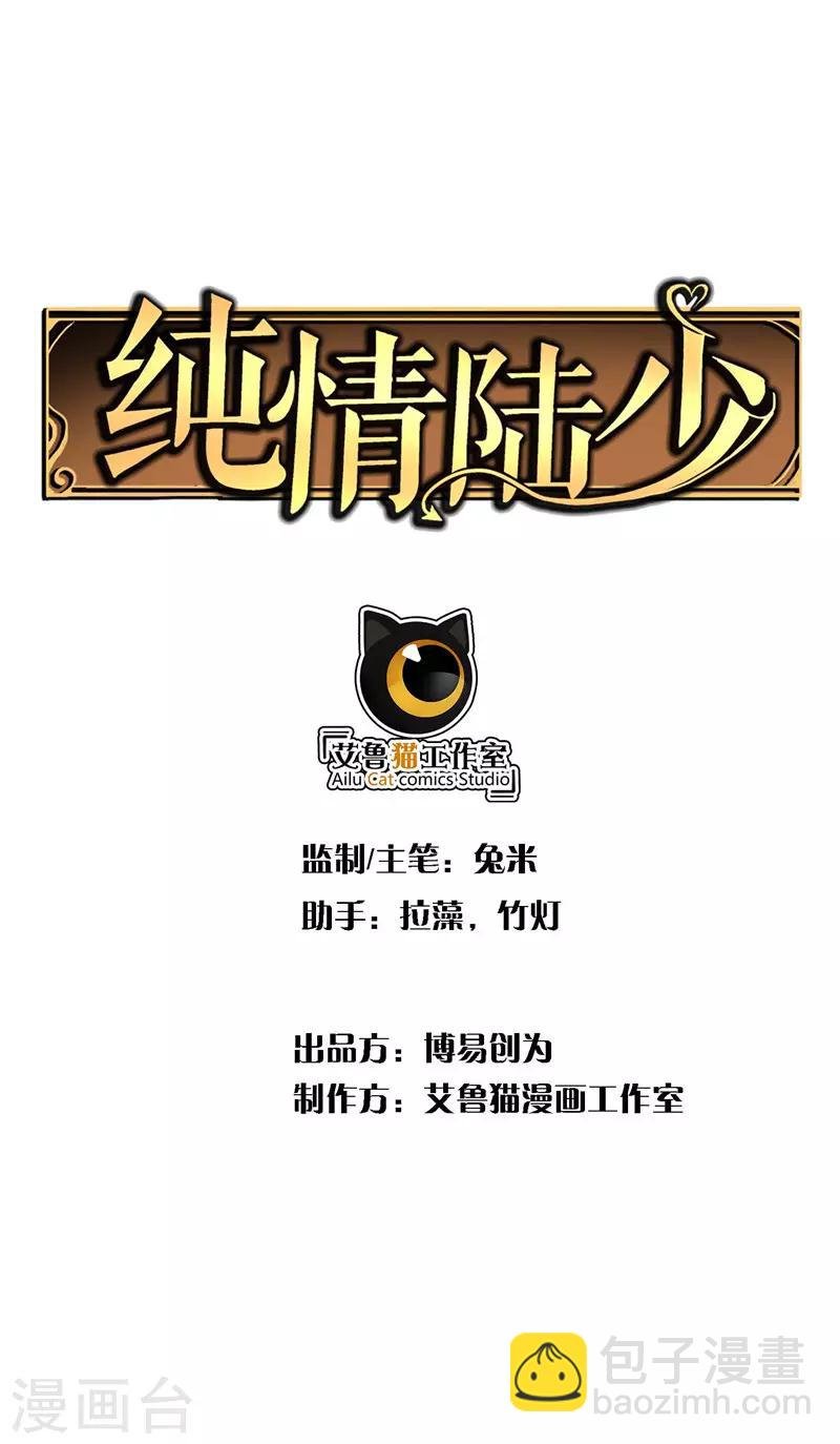 第47话 火箭发射