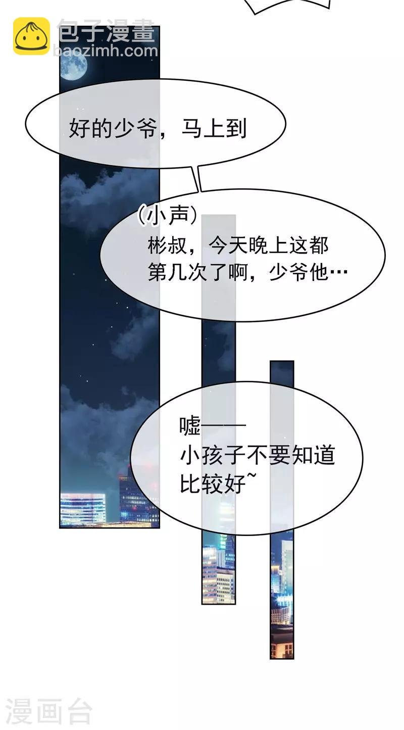 第47话 火箭发射