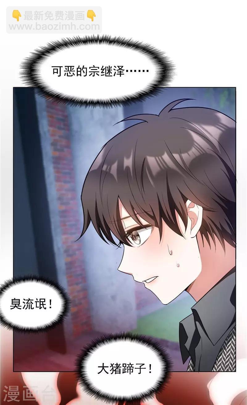 第47话 火箭发射
