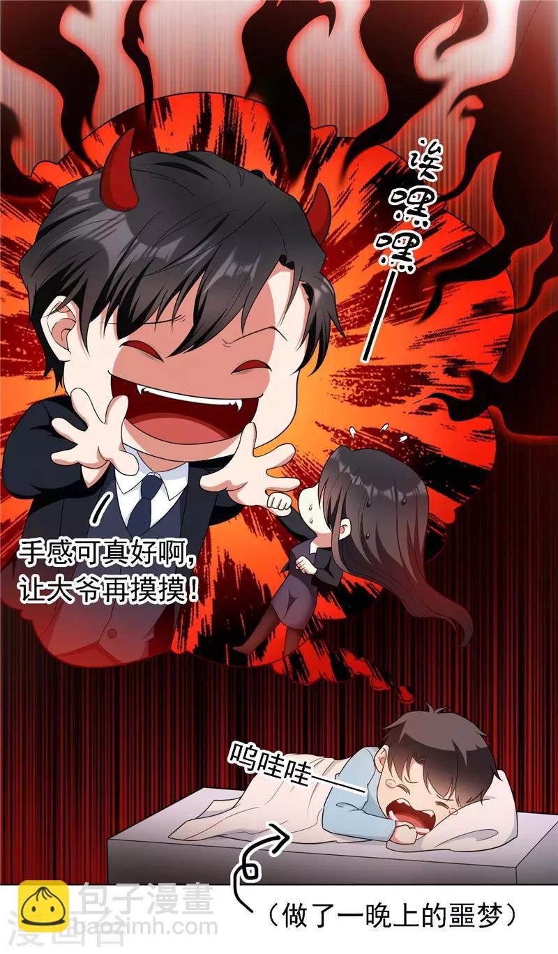 第47话 火箭发射