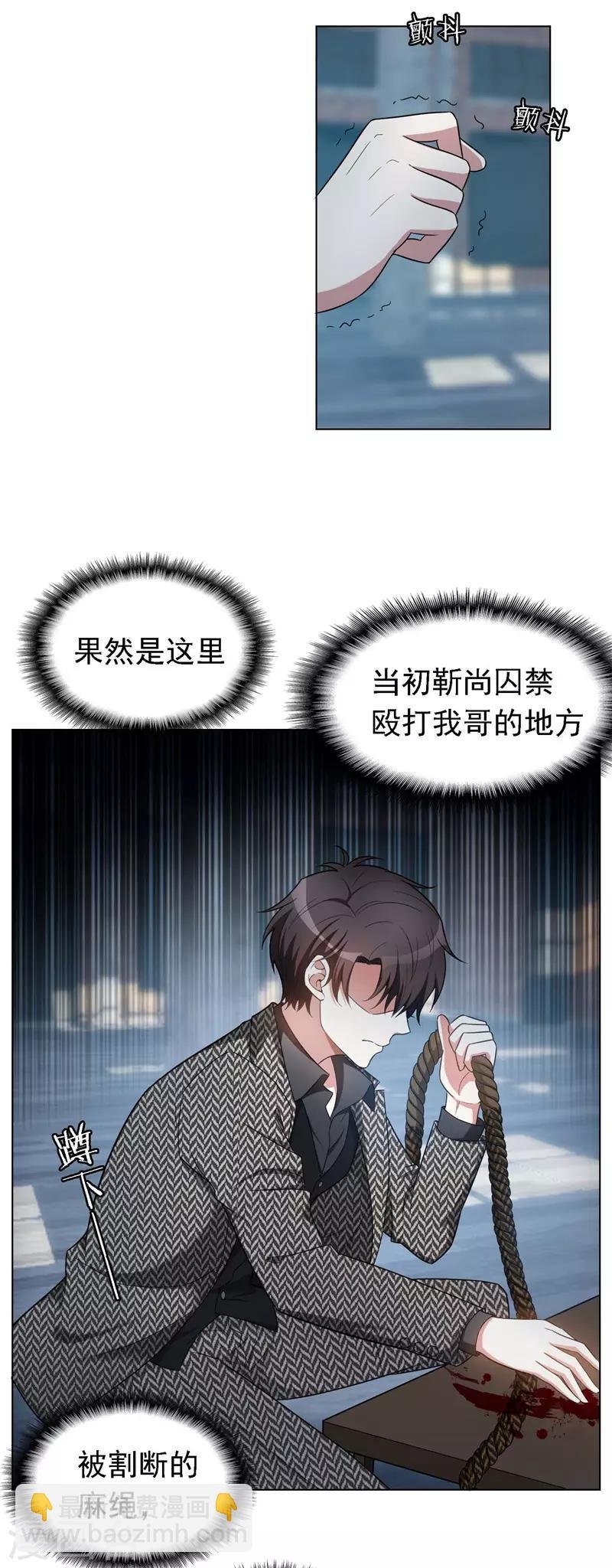 第47话 火箭发射