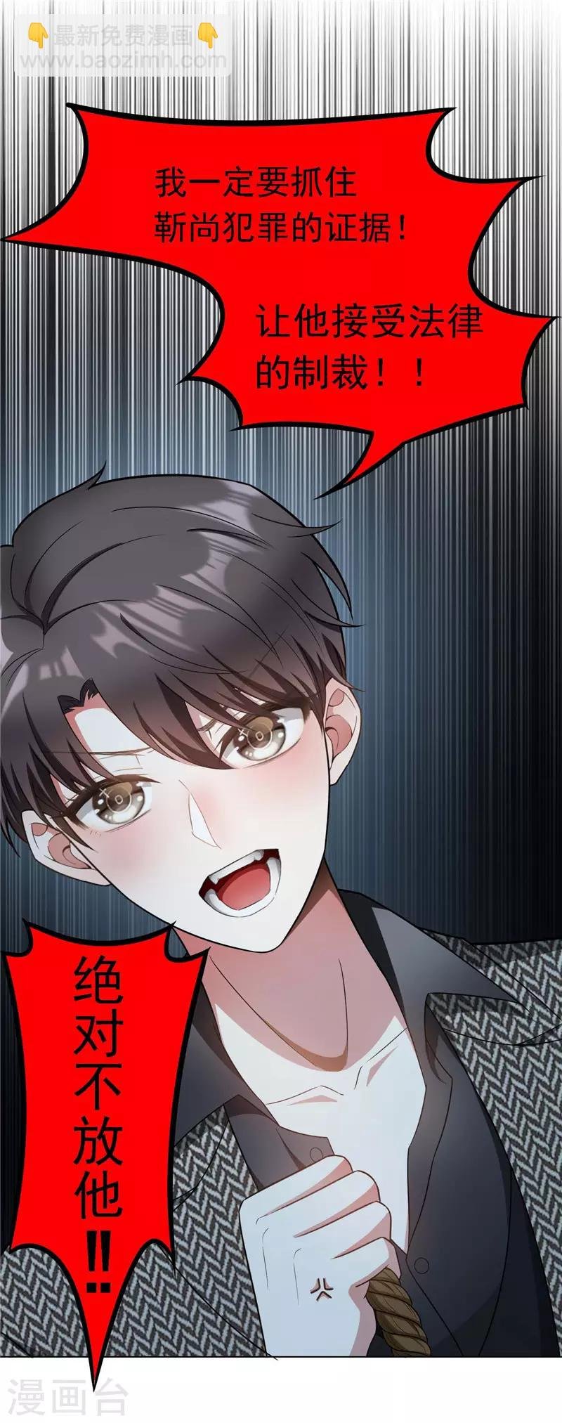 第47话 火箭发射
