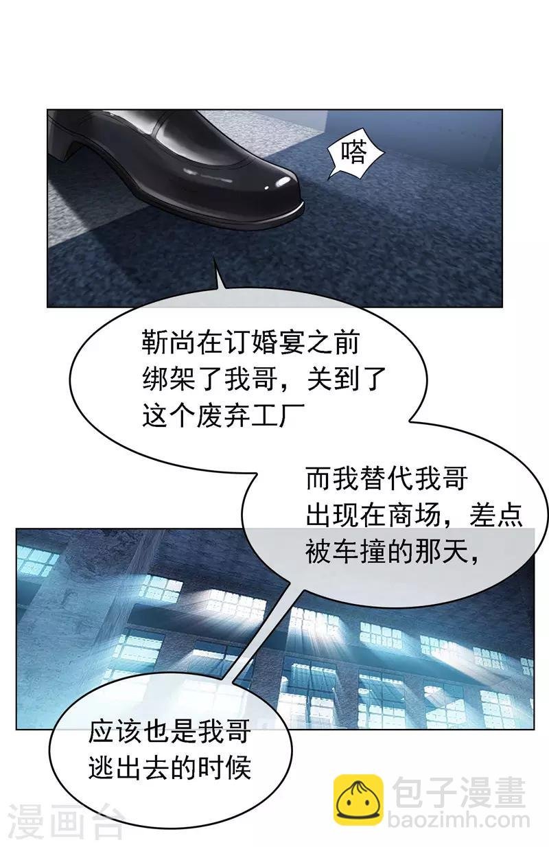 第47话 火箭发射