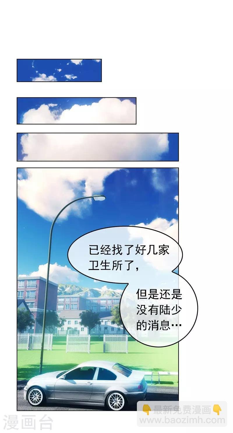 第47话 火箭发射