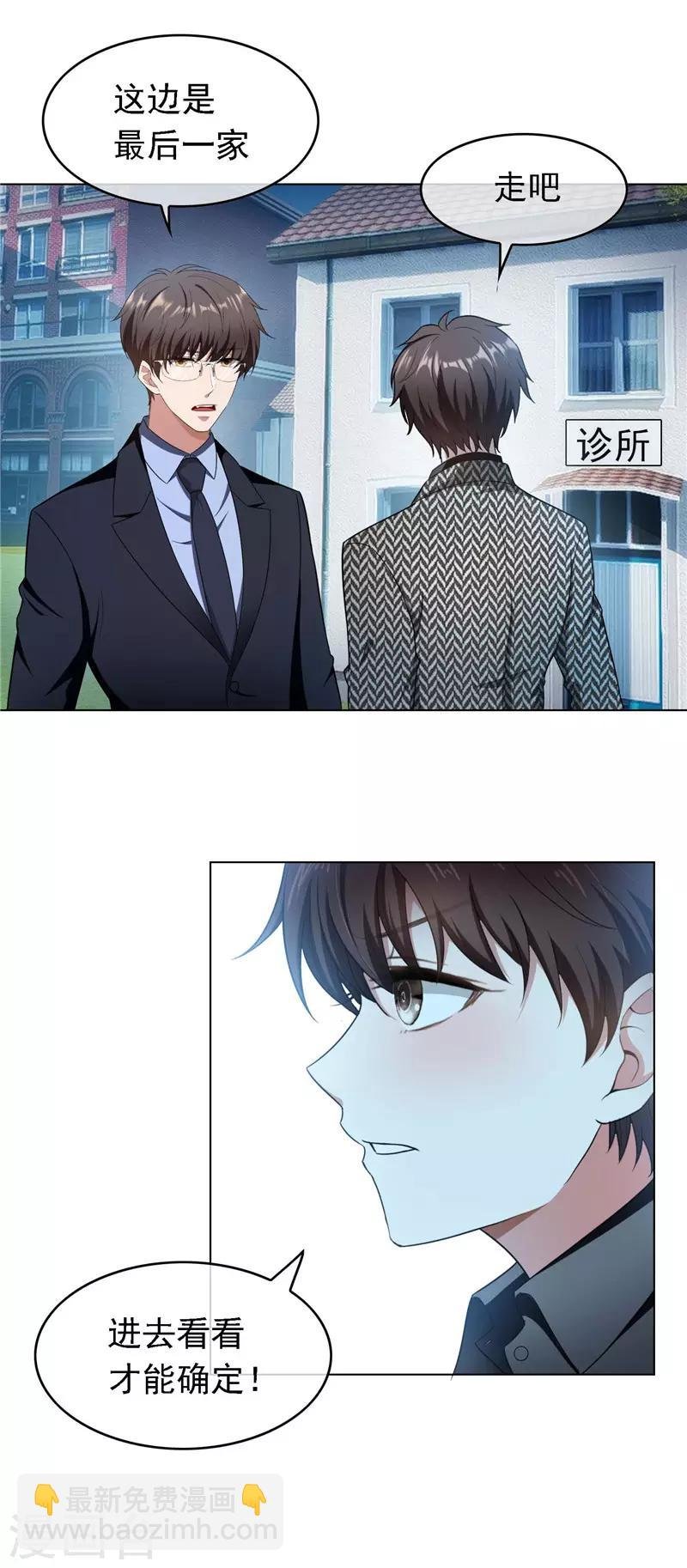 第47话 火箭发射