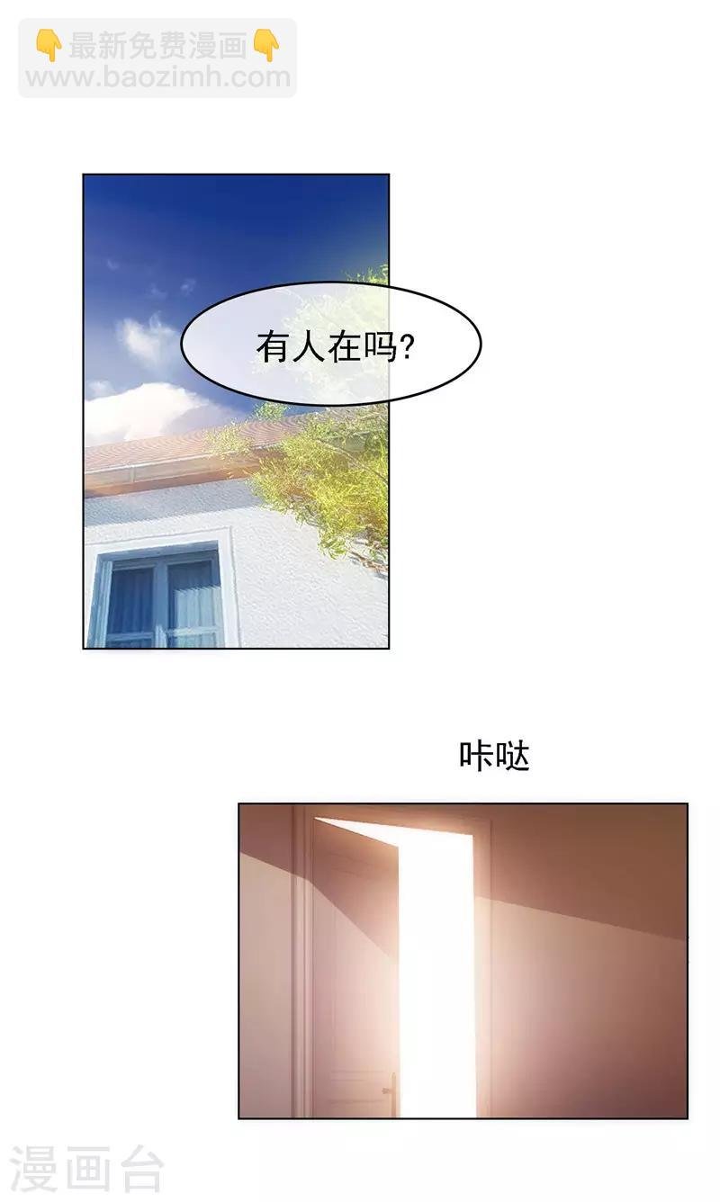 第47话 火箭发射