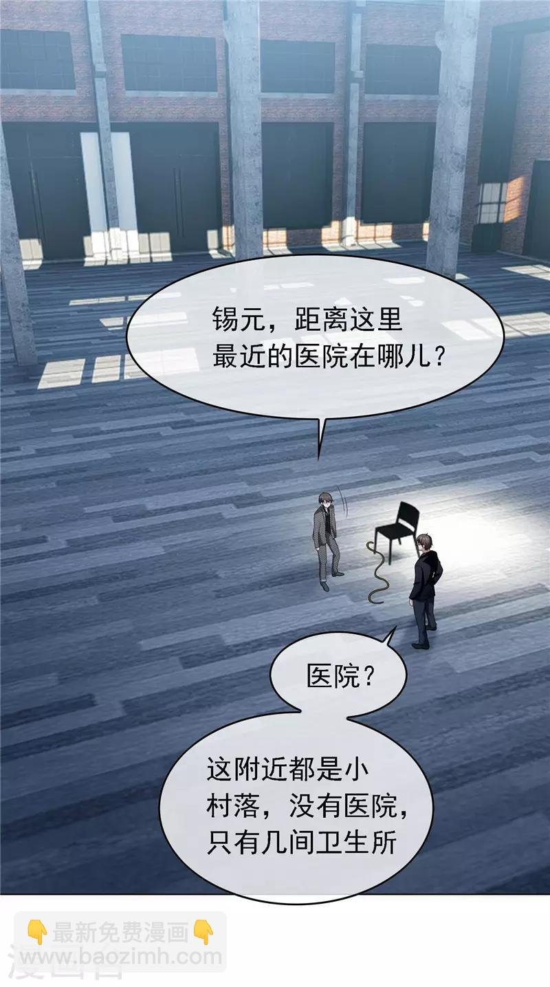 第47话 火箭发射