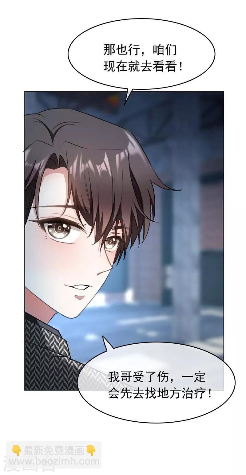 第47话 火箭发射