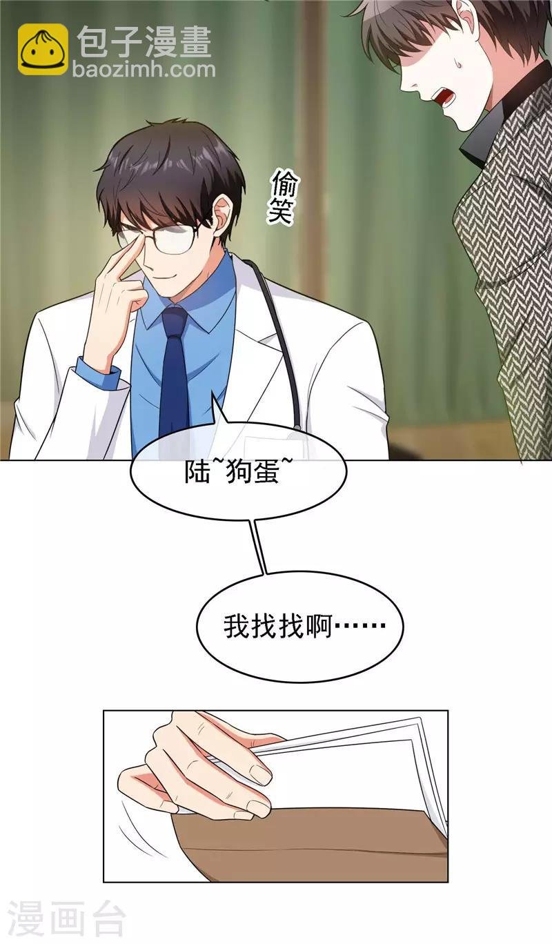 第47话 火箭发射