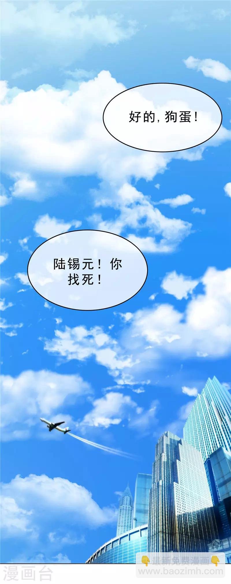 第47话 火箭发射