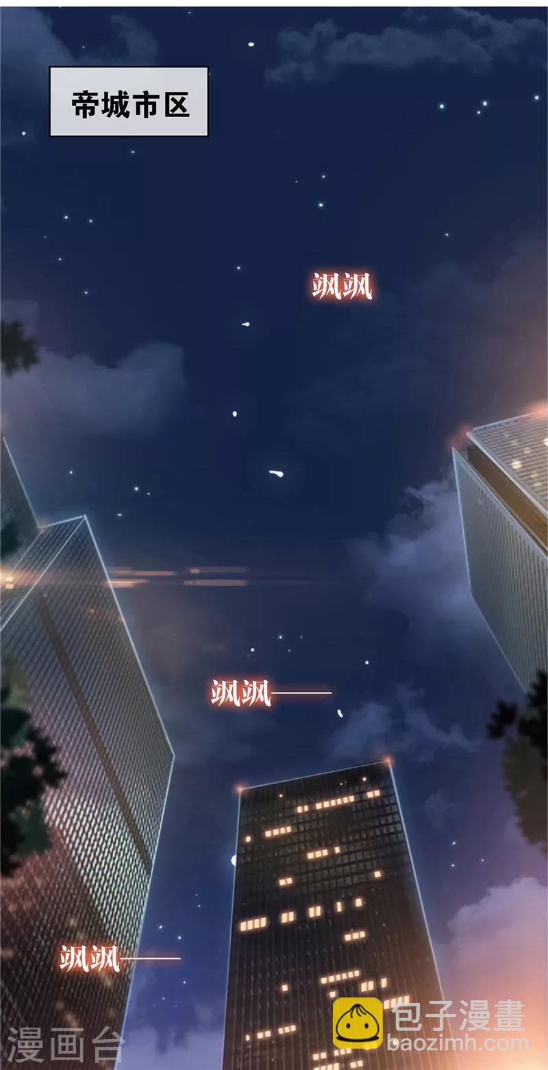第48话 竟敢背着我偷吃