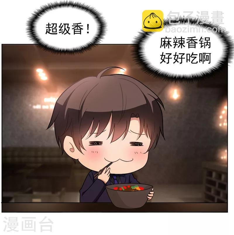 第48话 竟敢背着我偷吃