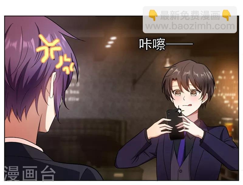 第48话 竟敢背着我偷吃