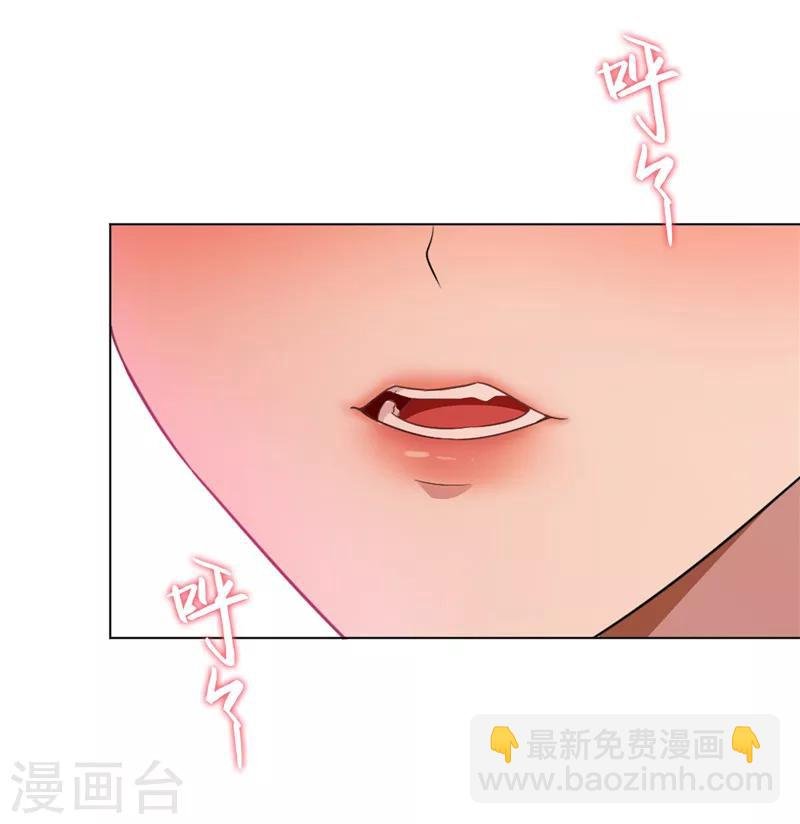 第48话 竟敢背着我偷吃