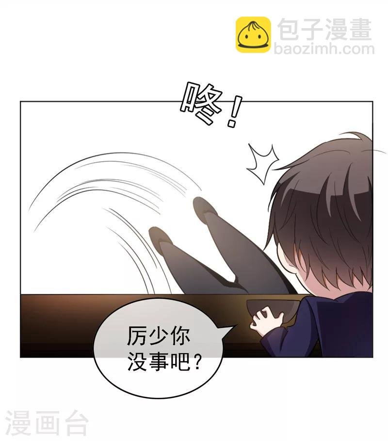 第48话 竟敢背着我偷吃