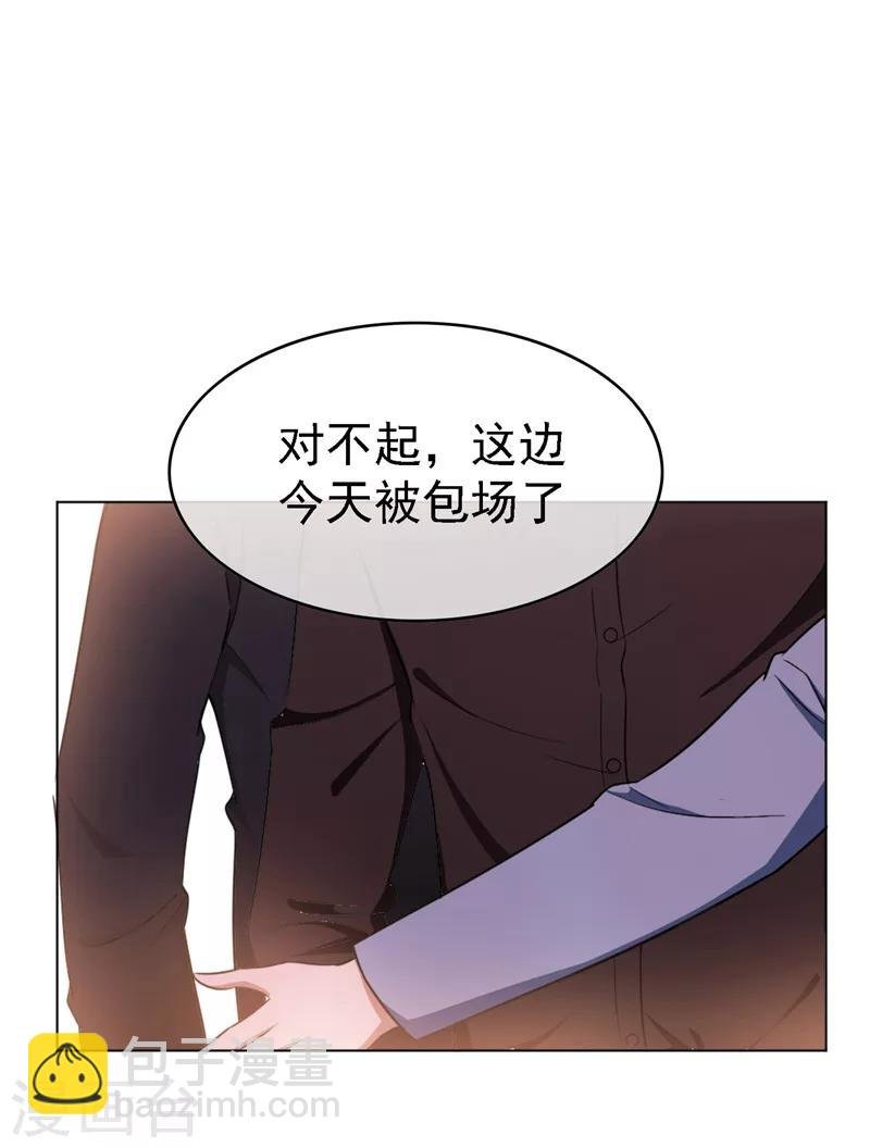 第48话 竟敢背着我偷吃