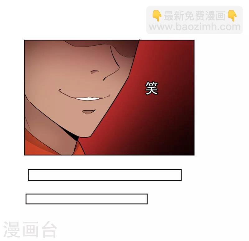 第48话 竟敢背着我偷吃