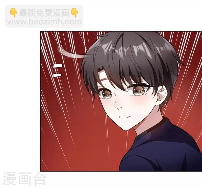 第48话 竟敢背着我偷吃