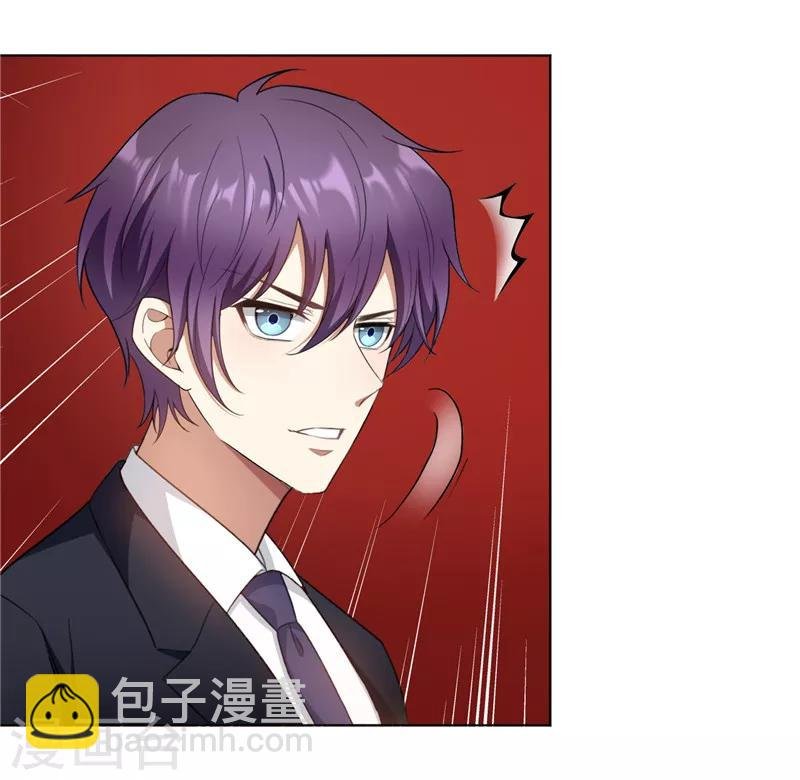 第48话 竟敢背着我偷吃