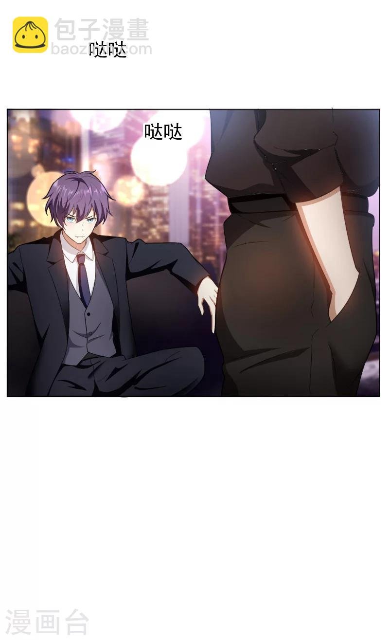 第49话 男人和男人做朋友