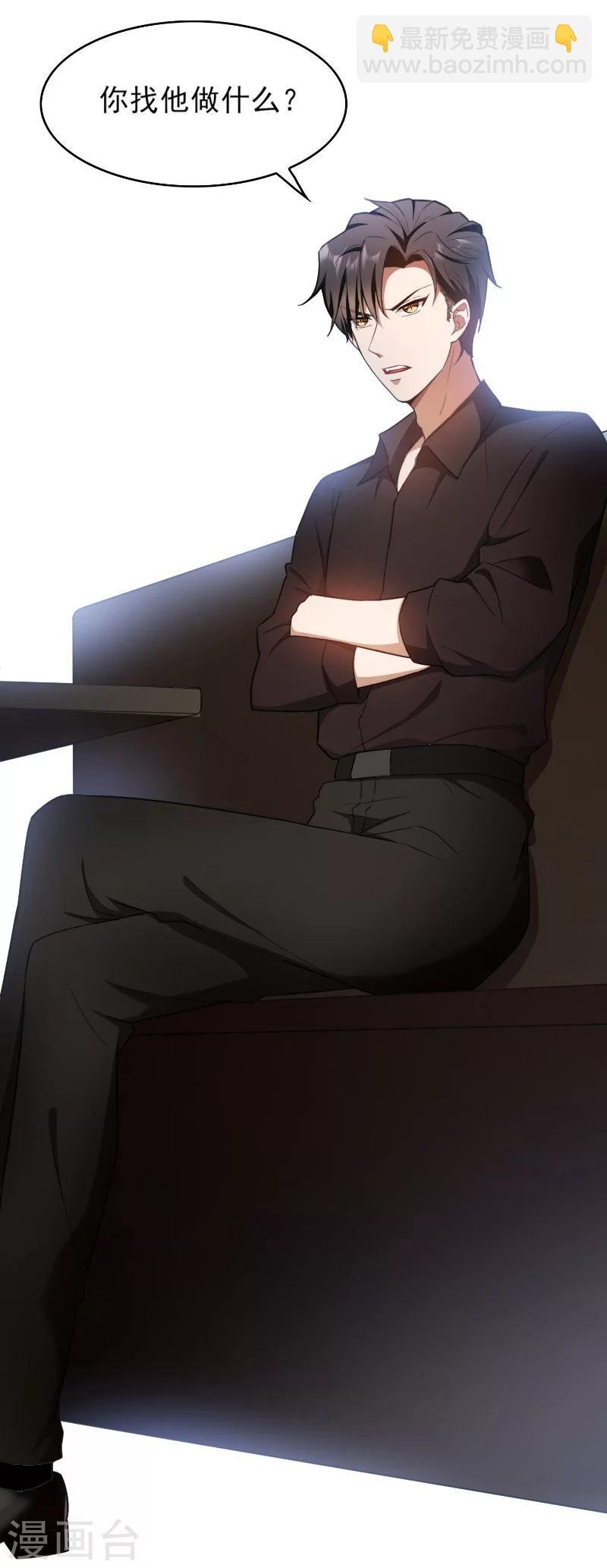 第49话 男人和男人做朋友