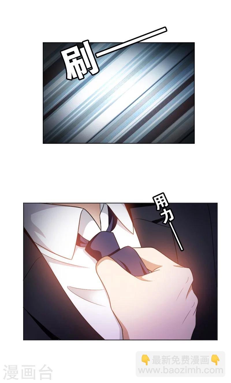 第49话 男人和男人做朋友