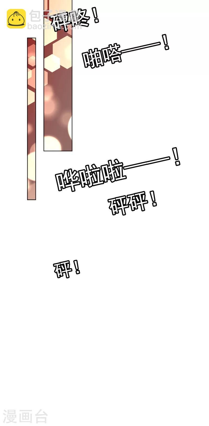 第49话 男人和男人做朋友