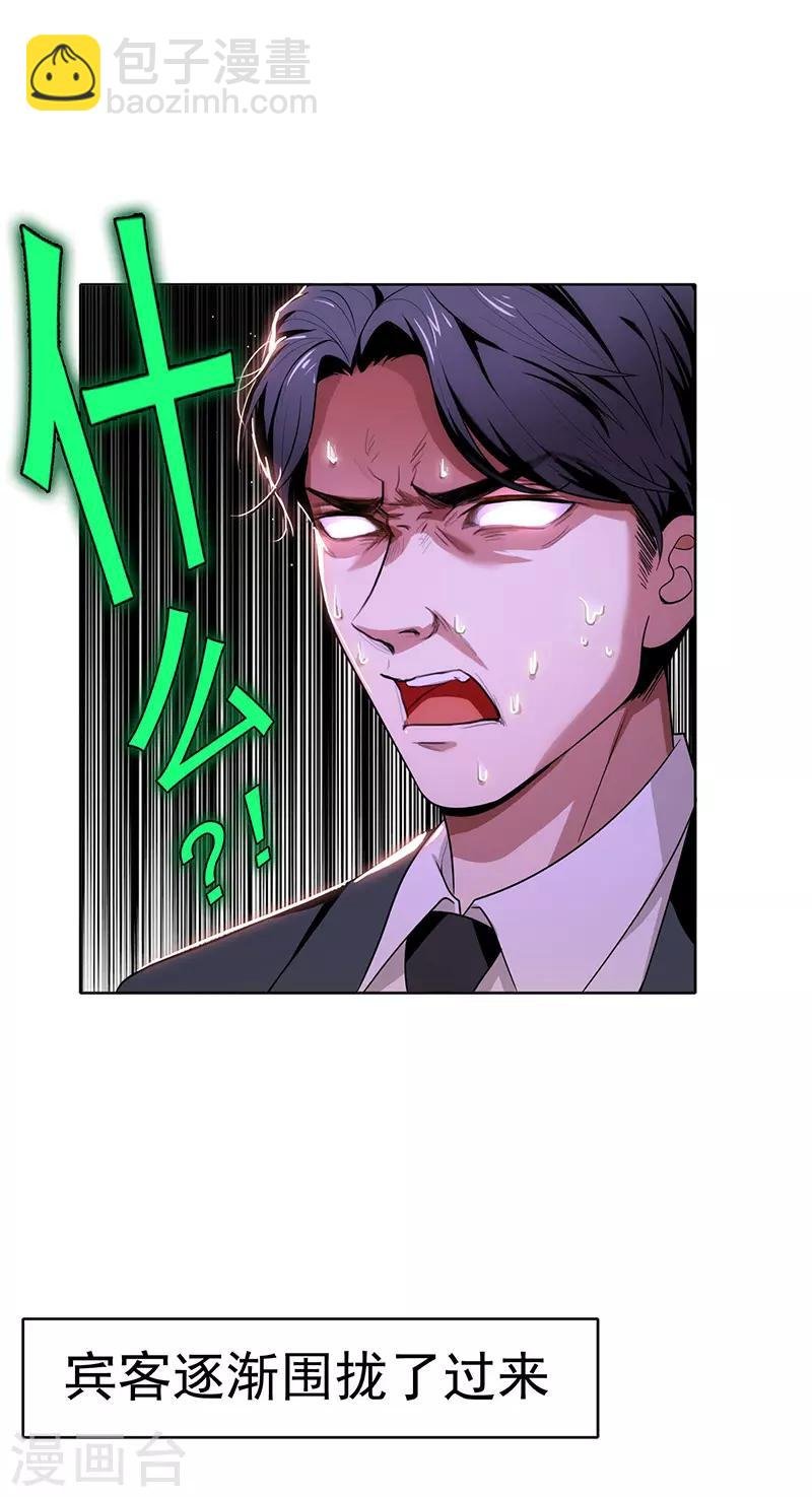 第5话 新陆少未免太大胆了吧！