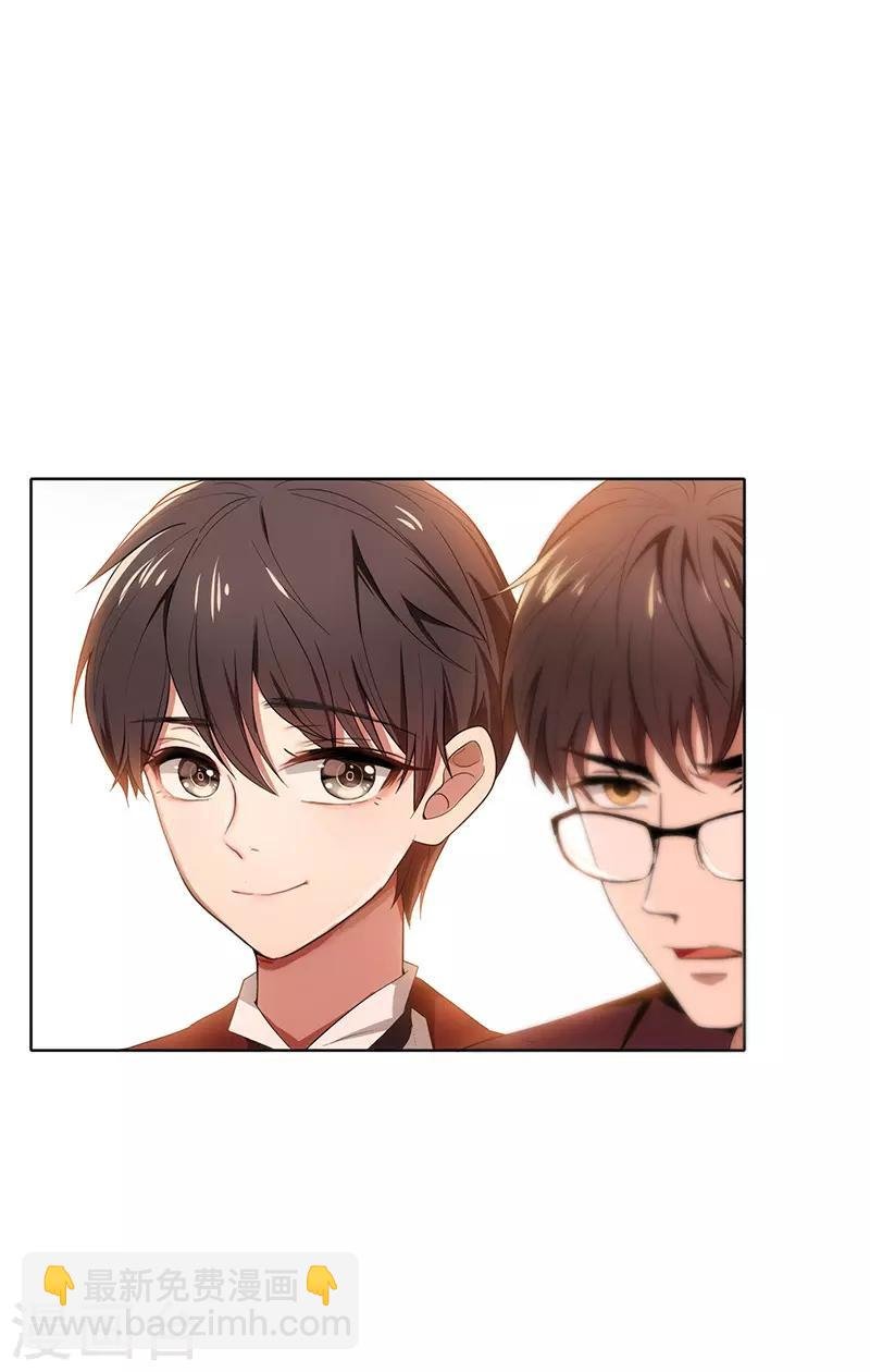 第5话 新陆少未免太大胆了吧！