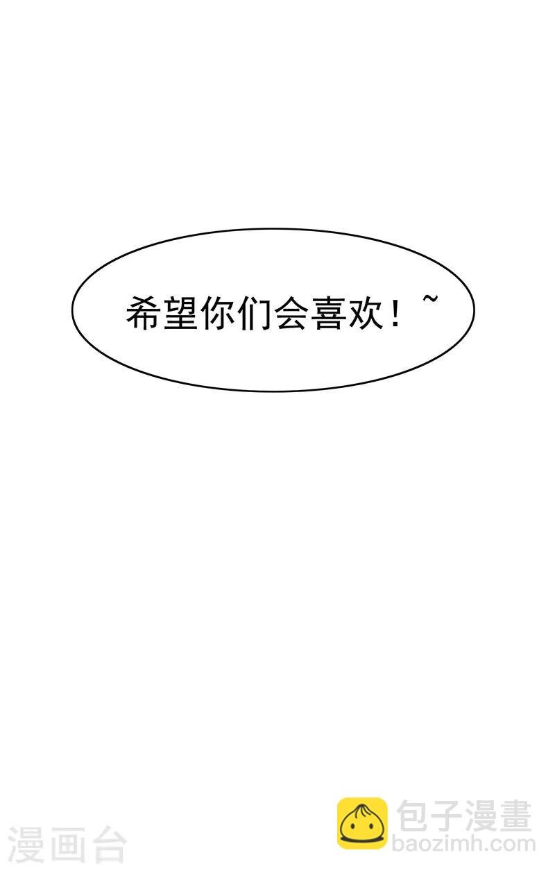 第5话 新陆少未免太大胆了吧！