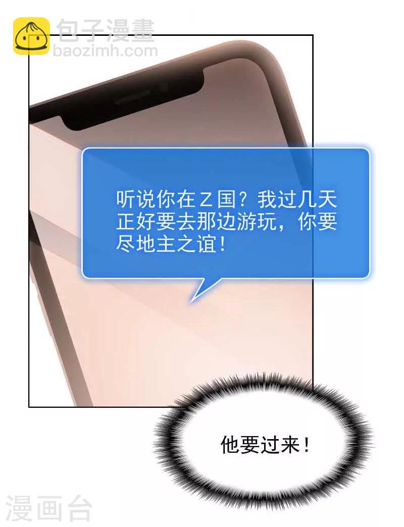 第50话 动摇了吗？钢铁直男
