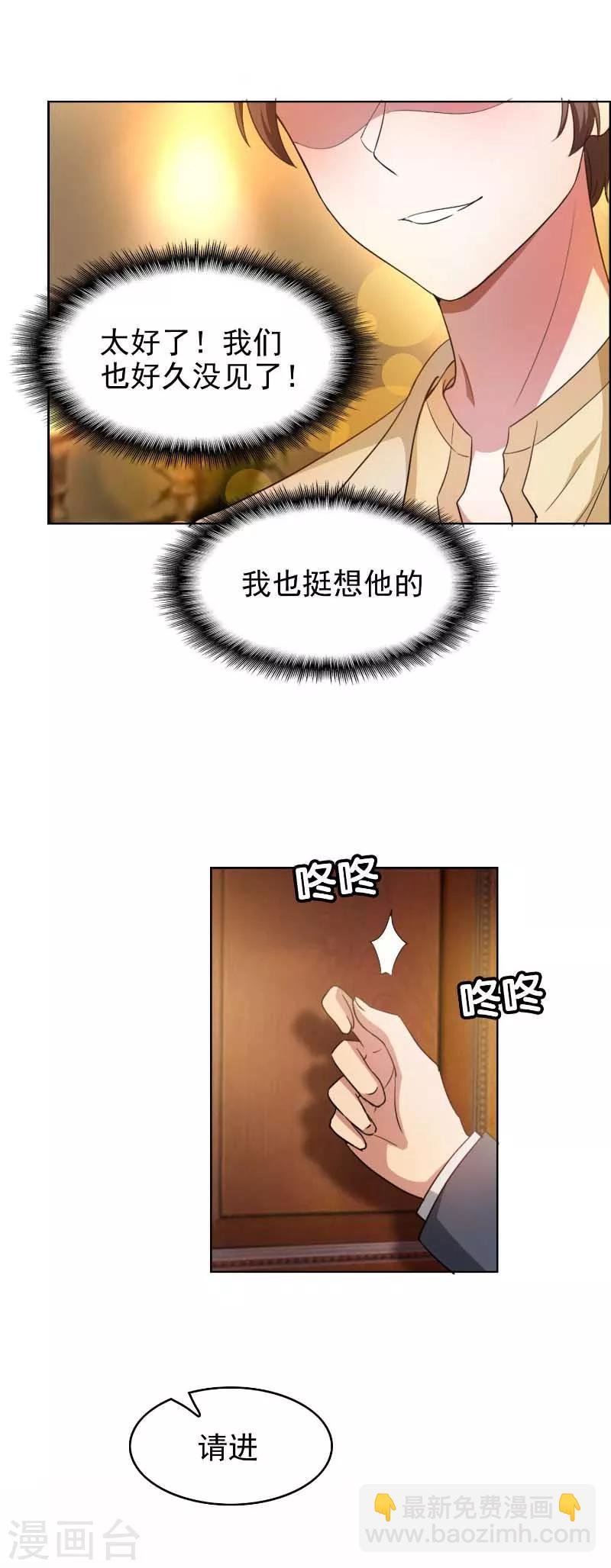 第50话 动摇了吗？钢铁直男