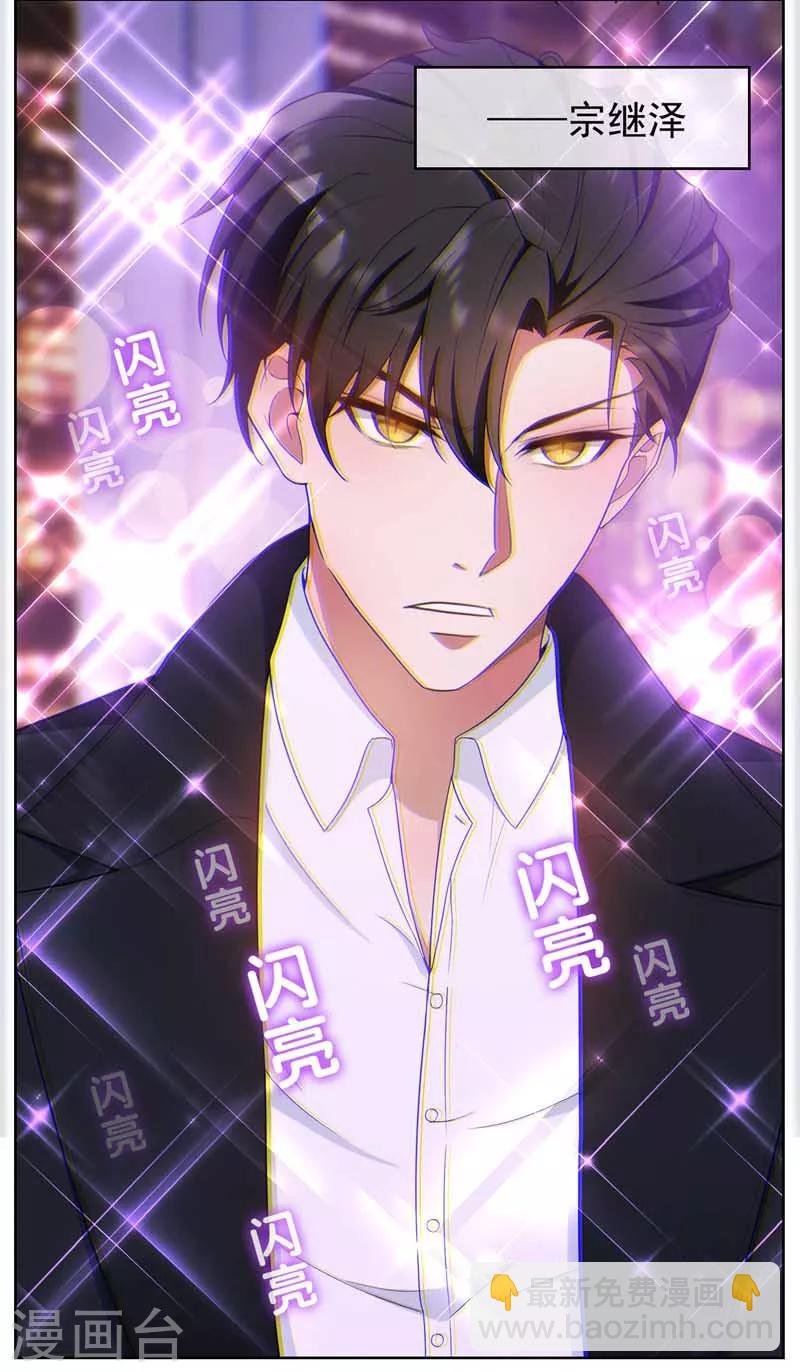 第50话 动摇了吗？钢铁直男