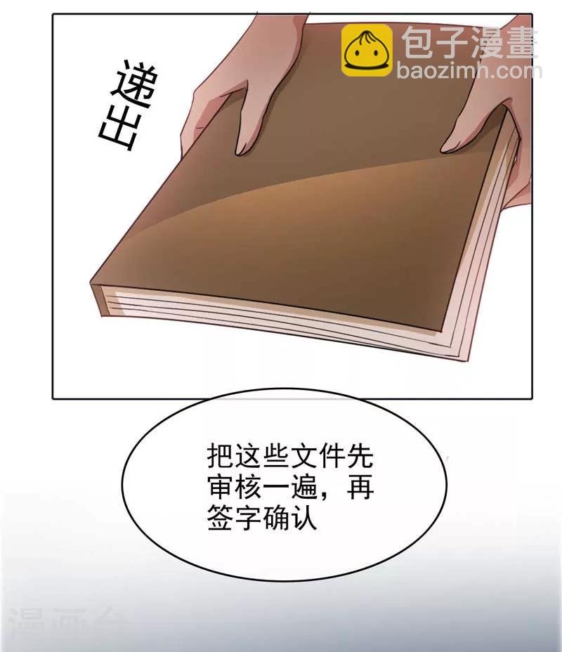 第50话 动摇了吗？钢铁直男
