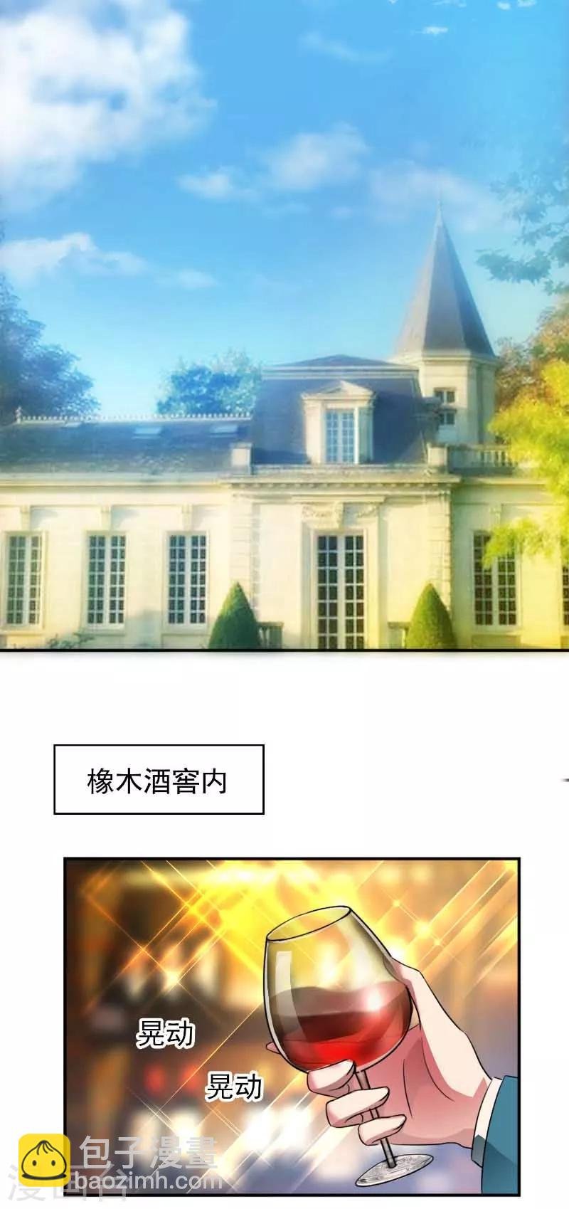 第50话 动摇了吗？钢铁直男