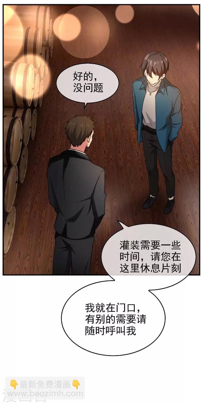 第50话 动摇了吗？钢铁直男