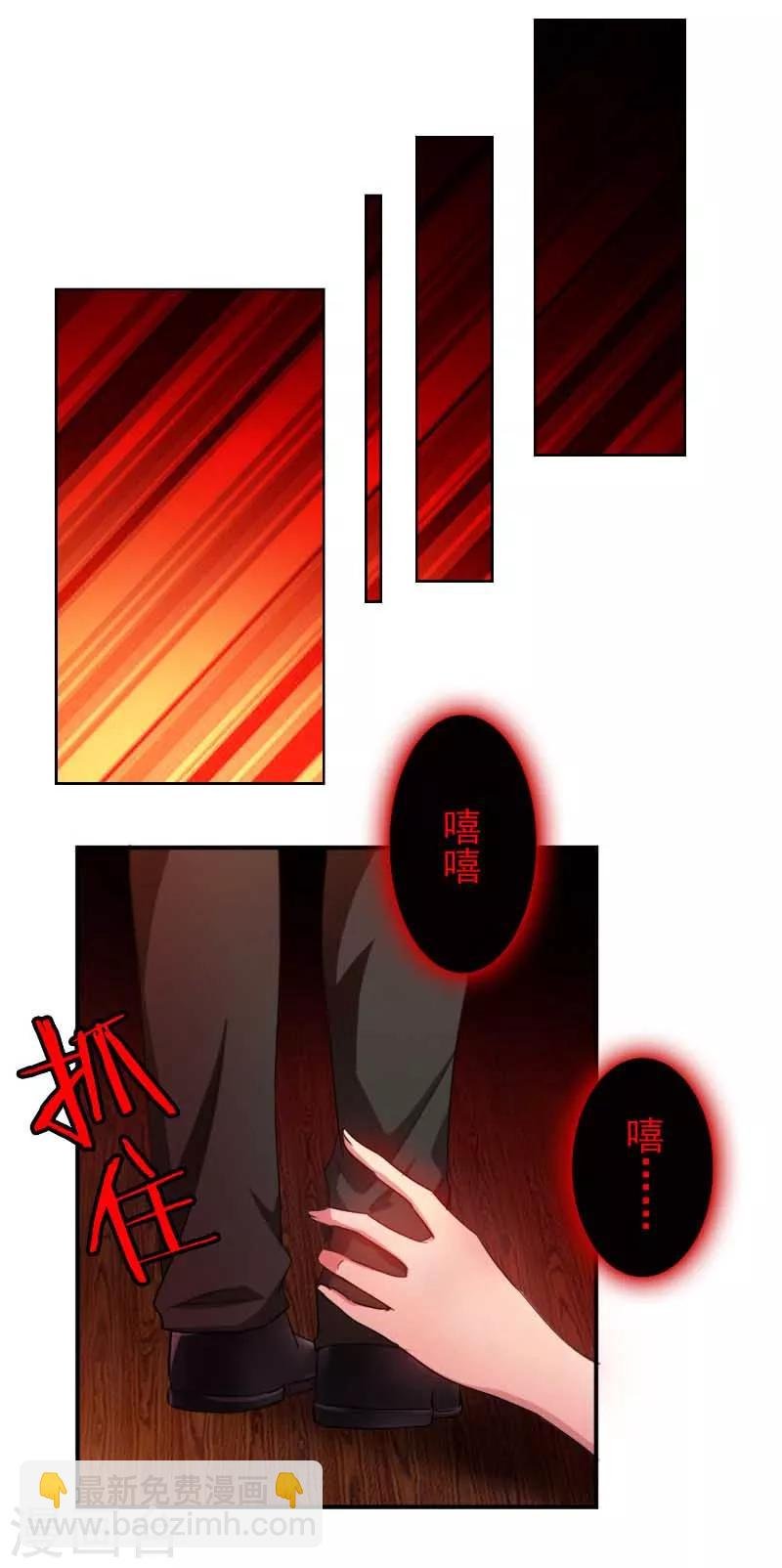 第50话 动摇了吗？钢铁直男