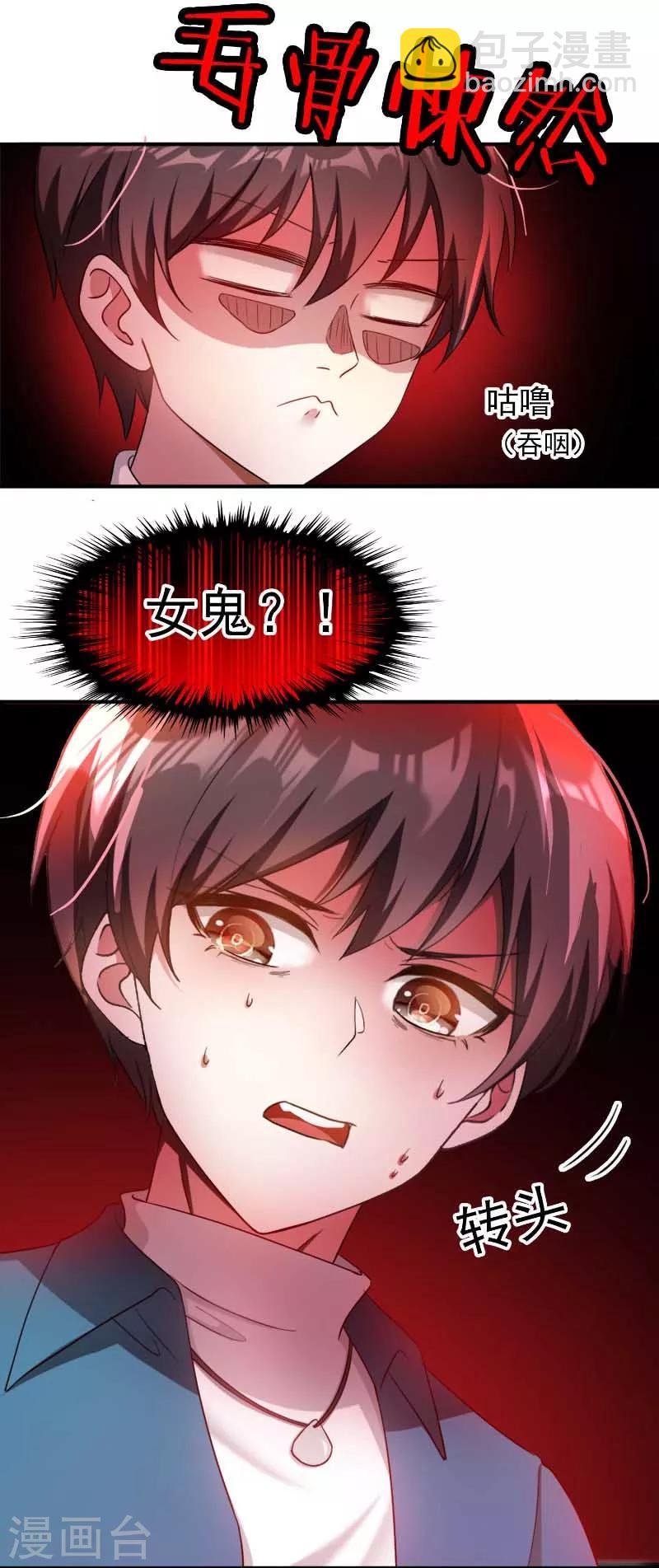 第50话 动摇了吗？钢铁直男