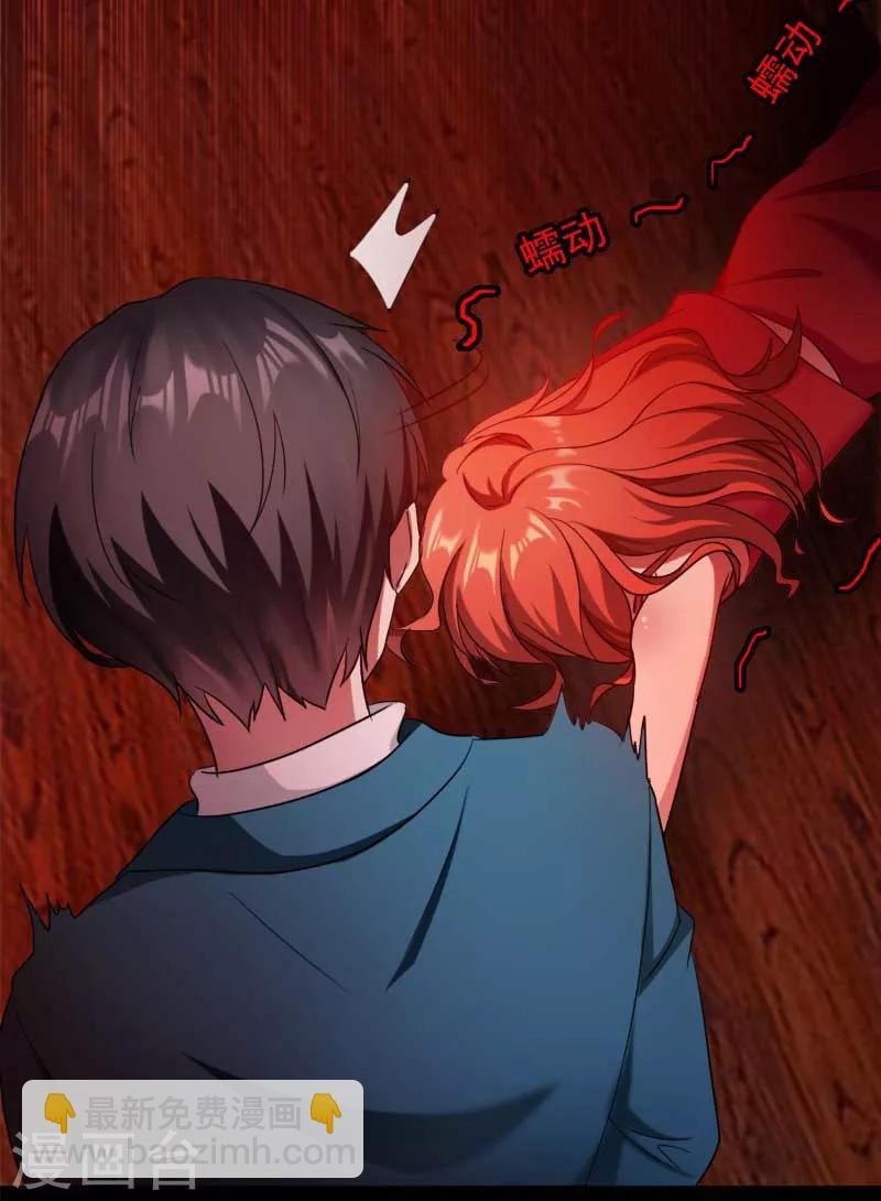 第50话 动摇了吗？钢铁直男