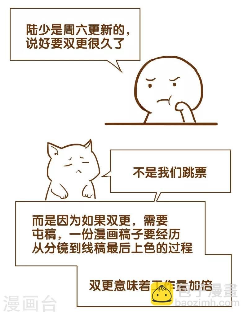 第50话 动摇了吗？钢铁直男