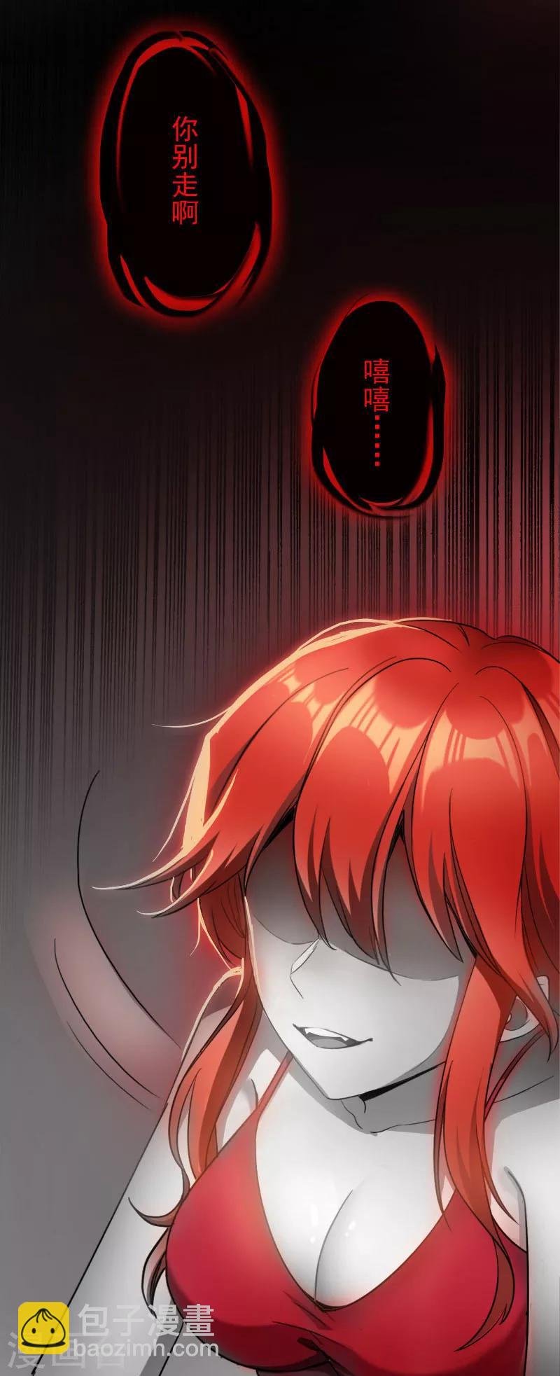 第51话 你这么好看，竟然不是gay？