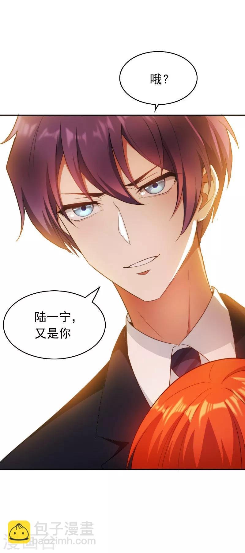 第51话 你这么好看，竟然不是gay？