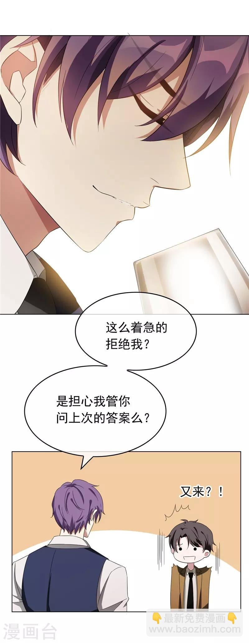 第52话 史密斯家族