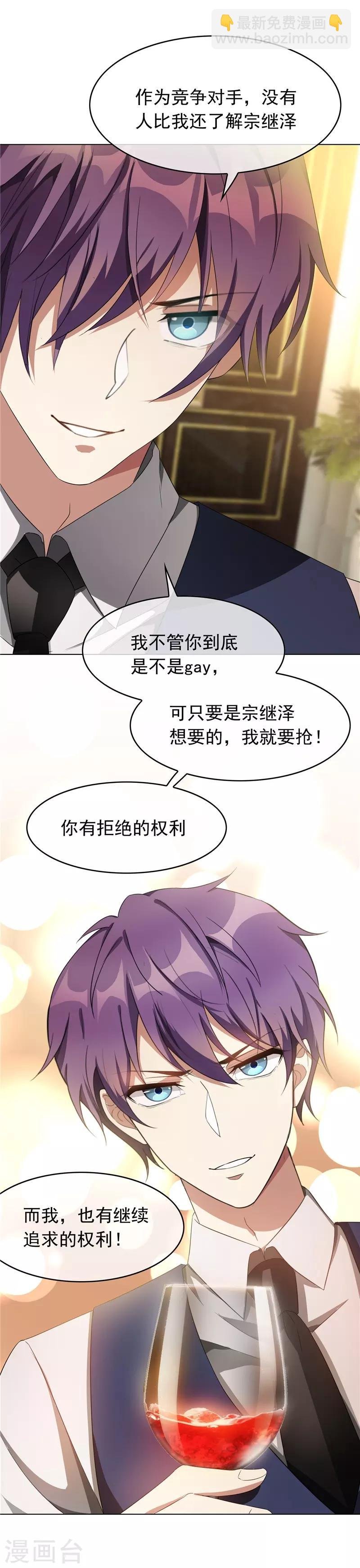 第52话 史密斯家族
