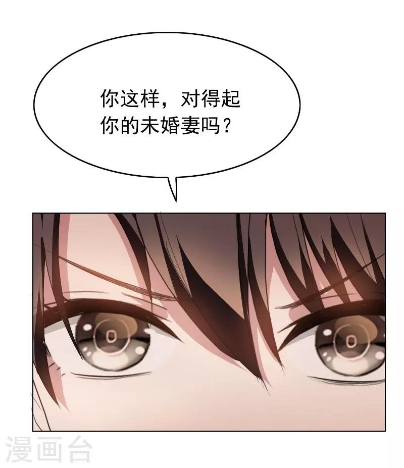第52话 史密斯家族