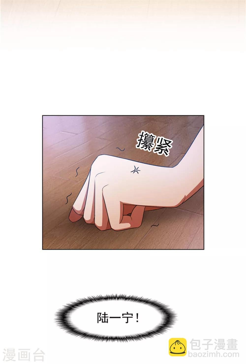 第53话 前任这种生物